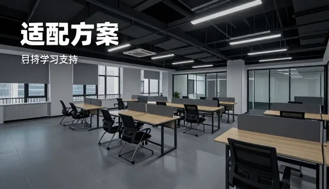 智能学习平台适用条件解析与使用建议